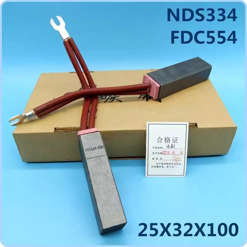 正品 发电机碳刷 NDS334-2 热电厂 FDC554-2SH 25X32X100mm