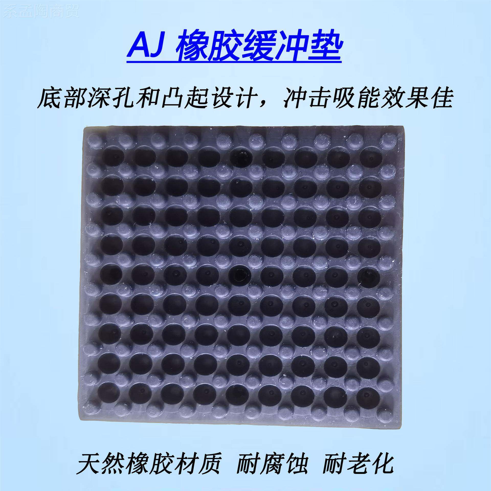 冲床裁机绣剪安静板机冲减剪设备健身器材橡胶花缓冲振震垫吸能断