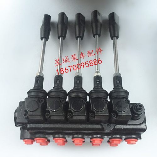 支腿多路阀 泵车五联支腿多路阀 泵车配件