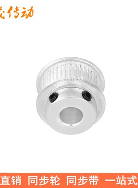 MXL72齿同步轮齿宽7/11同步带轮BF型带台阶内孔5 6 8 10 12皮带轮