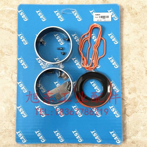 原装GAST嘉仕达87R642气泵耗材皮碗活塞环密封件维修包服务包K965