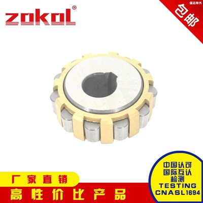 ZOKOL整体偏心轴承80712201 80712202 200712201优质耐磨铜支架