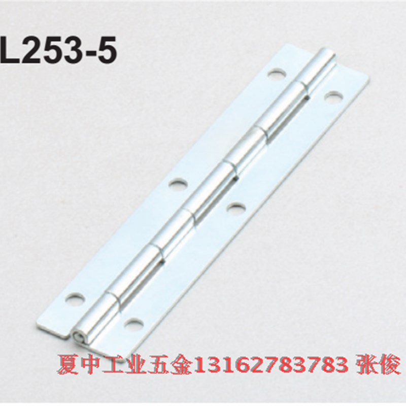 夏中工业五金铰链合页明装铰链电气柜门铰链CL253-5