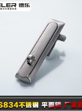 MS834不锈钢挂钩平面锁 锂电设备电箱锁电柜锁外机箱门锁工厂直销