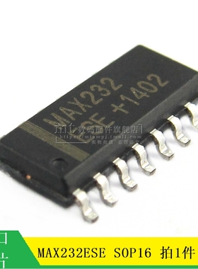 【MT】MAX232ESE RS232 贴片SOP16 串口通信转换芯片 10只8元