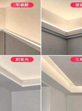 双眼皮UUC线条灯式嵌光入向上打光线型灯客厅悬浮吊线顶性灯反灯