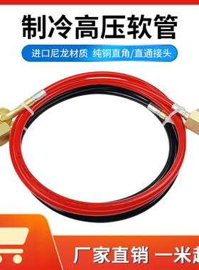 冷库高低压管制冷机组油表压力控制器高低压连接毛细软管直通接头