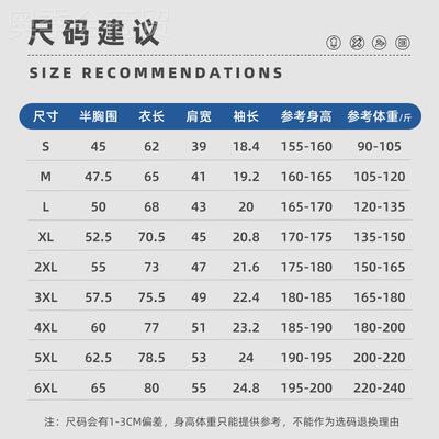 7A抗菌冰感遮热防螨冰棉夏企团体工作服polo氧衫TBX定o制刺绣印业