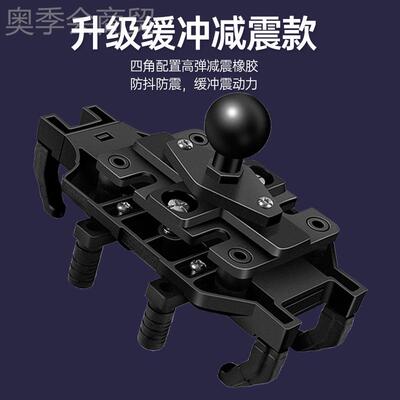摩托车手机机支行架旅骑户外机FSD车电瓶摩车导手机航支架防震通