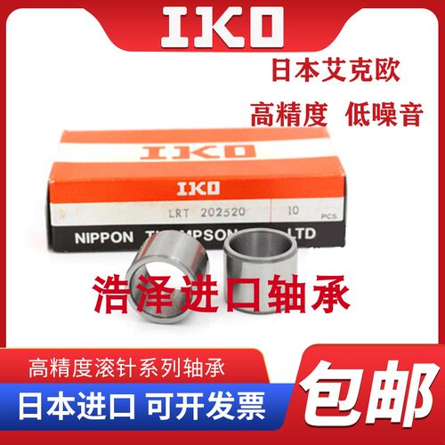 轴套钢套轴承衬套内径60 62外径65 68 70 75 80 85长25 35 40 60