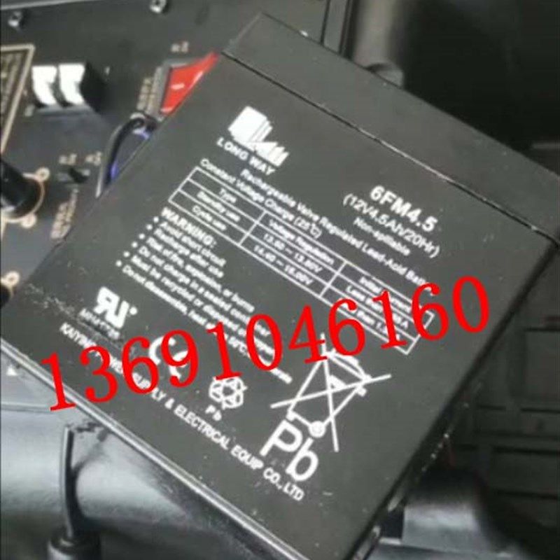 万利达户外广场舞音响 J12 J15 M+9020 9022 电池6FM4.5 12V4.5Ah