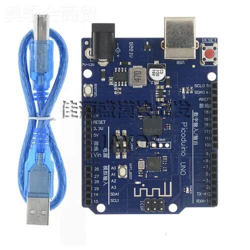EMKRP2040 Picuodino UN0O开发板树莓派PICO W RPI240 WIF双核芯