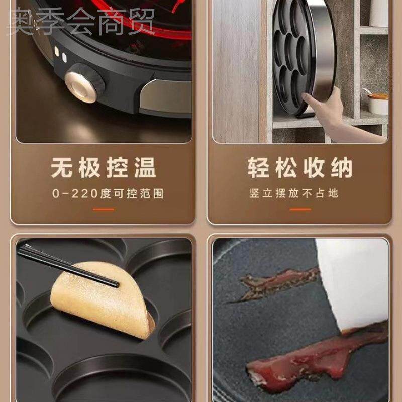 煎蛋商平底锅粘锅早餐锅锅插用电七孔荷包LA-102-J蛋蛋不汉堡鸡机