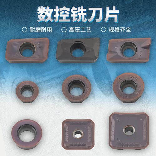模具铣刀片RPMTR4 R5 R6 APMT1135 APMT160408 SEKR1203 1504