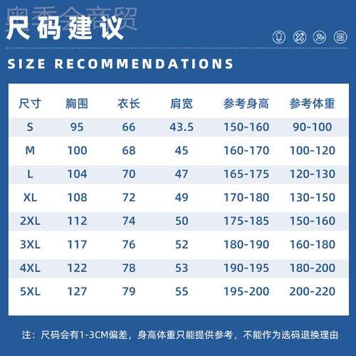 180克精梳t恤印班l制XPLogo短袖纯棉广告衫服文衫圆领工作服定印