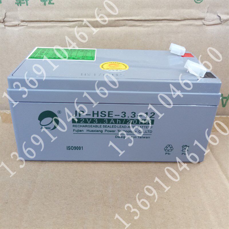 JB-QB-21S-VFC3010A/CE2火灾报警控制器 消防主机蓄电池