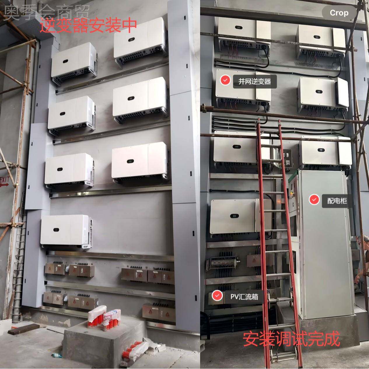家厂供应太阳能发电电系统 东南亚并网电站400A级单晶5K工厂商W超