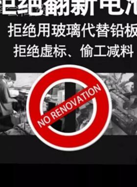 装1XCGv通用12YTX7踏板托车原摩干2电瓶