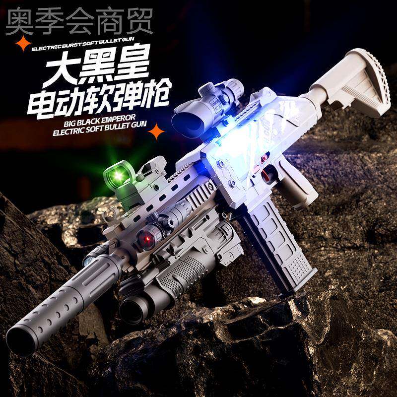 电动高速儿童MPWK416软枪弹冲爆闪灯光连发巴雷枪特玩具男孩吃鸡