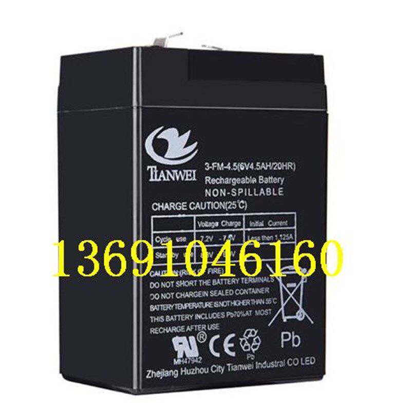 天威电池6V4.5ah童车电池电子秤6伏小孩电动玩具摩托车电瓶3-FM-4