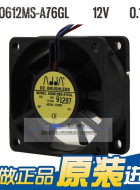 装ADDA 6C6厘米6025 MDC1原2V 014A AD0612MS-A7.6GL VWC机箱风扇