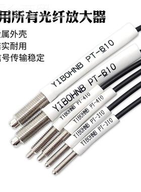 PR EPTF-310  FT-410 对射式光纤放大器传感器线光电T开关BRI探头