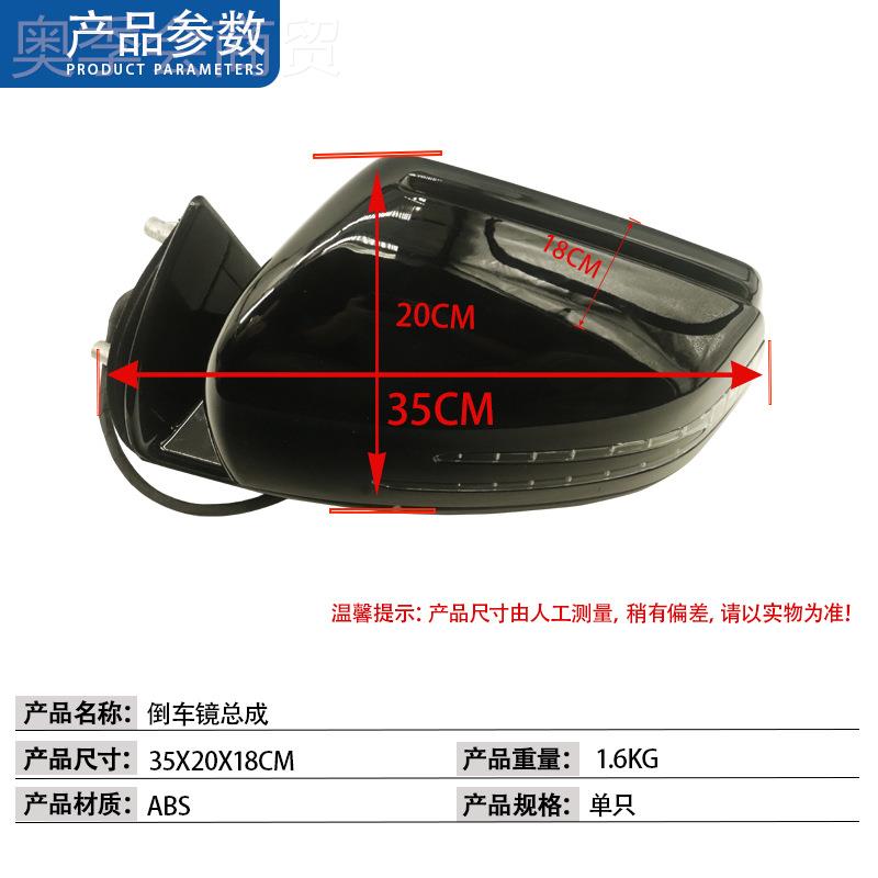 适用于奔GLML级新款W16线倒车镜405-11年WBP后视驰镜总成14ML300