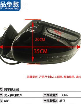 适用于奔GLML级新款W16线倒车镜405-11年WBP后视驰镜总成14ML300