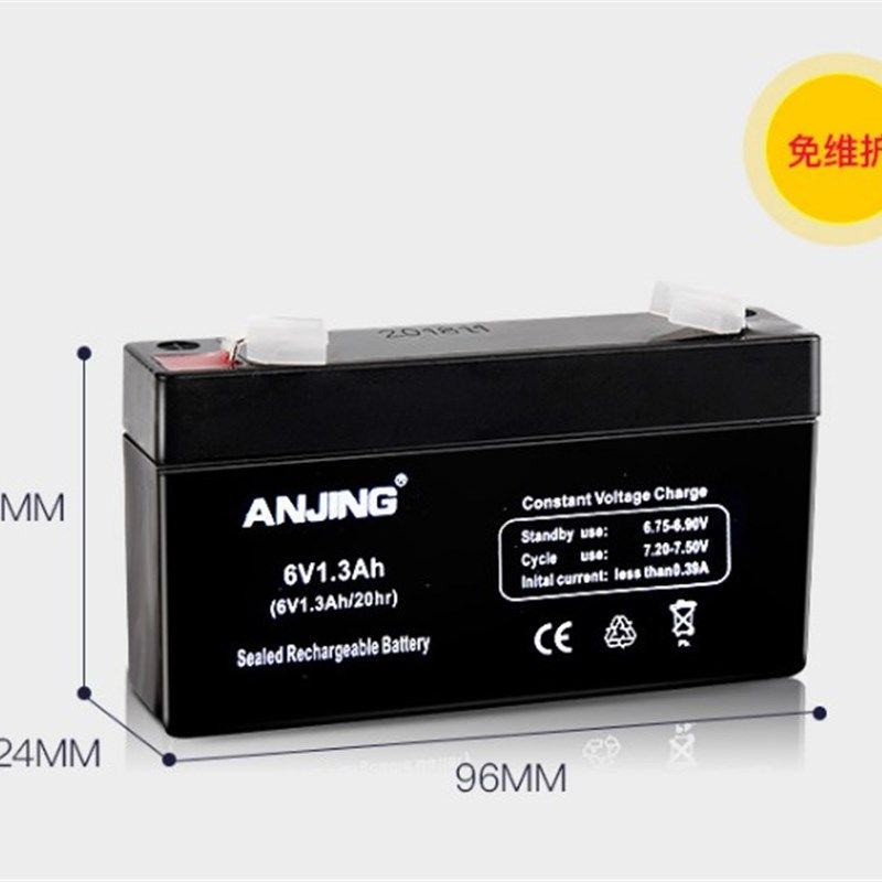ANJING蓄电池6V1.3AH儿童玩具电动车6伏电瓶遥控车铅酸电池免维护