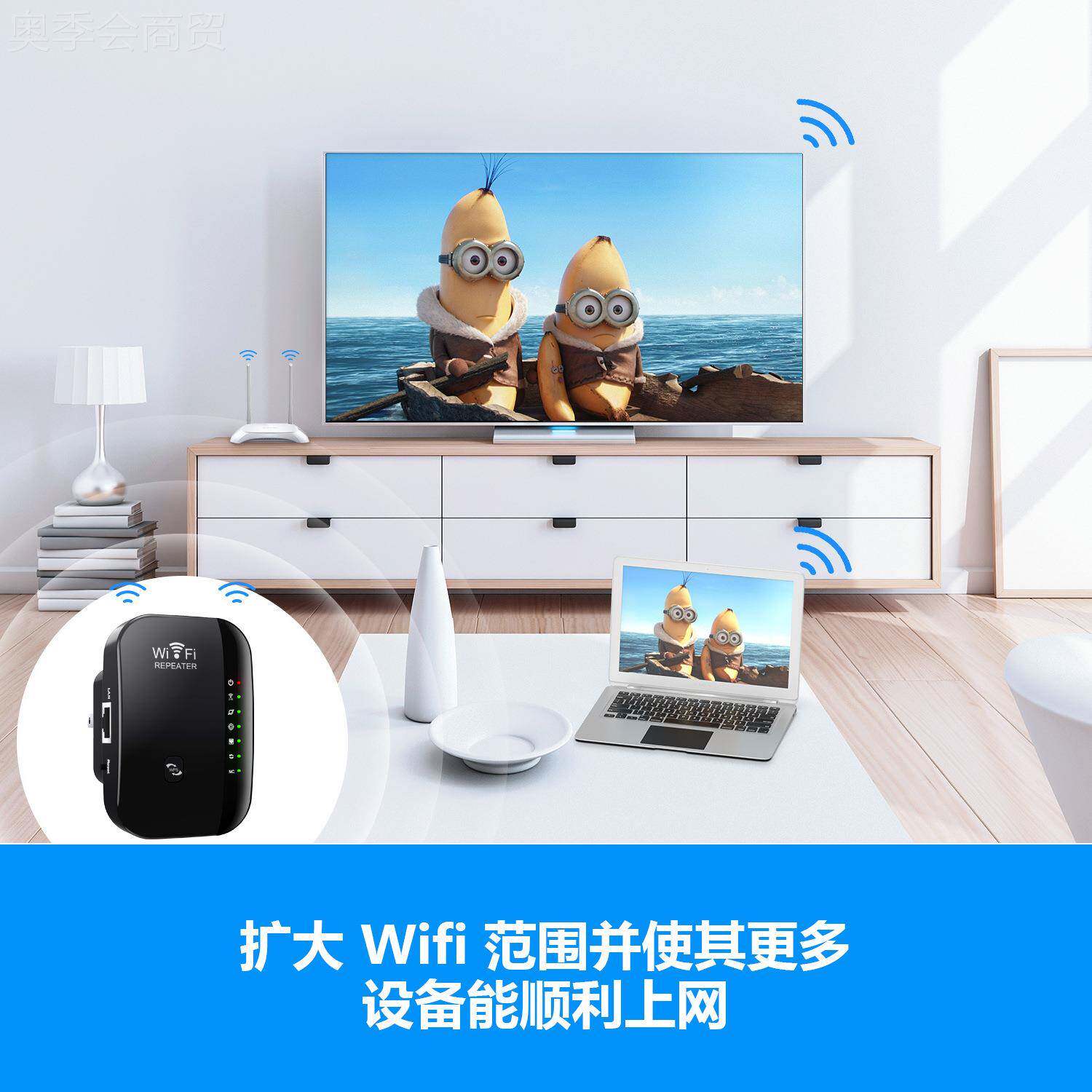 无线wif继i中器urant放大30路0M无线由网络增强器器AP信号英规