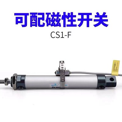 铝合金迷你气缸MAL25X25X1200X275X300325X350400450500550600SCA