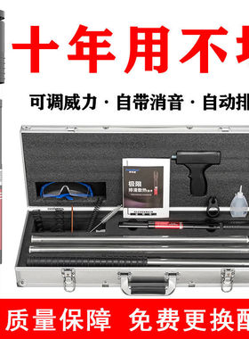 吊顶神器一体射钉专用枪弹药炮钉枪消音打钉神器水泥墙木工打钉枪