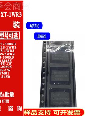 B出0505XT-1WR31W稳源压输隔离电源 DC- DZHPC电模块5V转5V