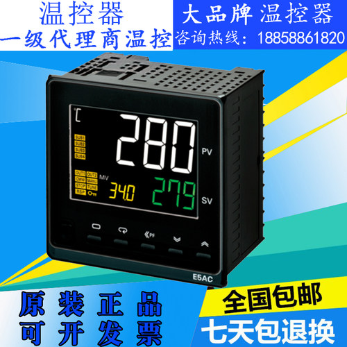 温控器E5AC-RX1ASM/QX3ASM/CX3DSM/RX3A/QX1ASM/CX3ASM-804温控仪