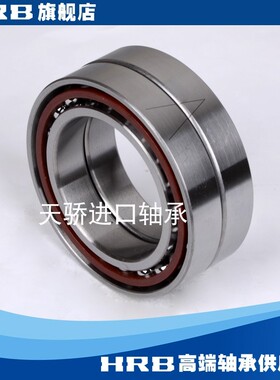 HRB哈尔滨轴承7208 7209 7210 7211 7212 7213 7214 7215AC/P5/DB