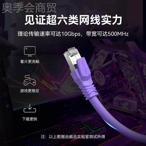 厂家供威NHZ迅新品IBM系超六列类双屏蔽工业柔性跳线紫-色0直.250