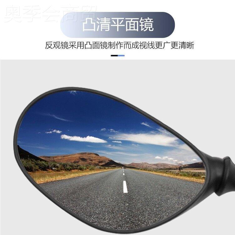 踏板后摩托车小公100 WH100TH-AZOJ-反主光镜喜悦倒车镜优悦视镜