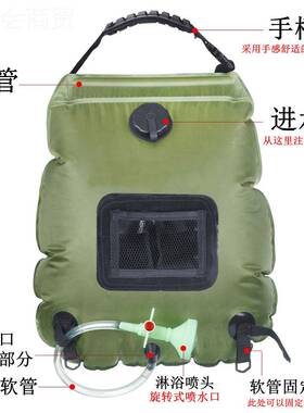 户外太能便携淋浴储FLU袋野营阳水袋式野外晒水袋露营洗澡水袋沐