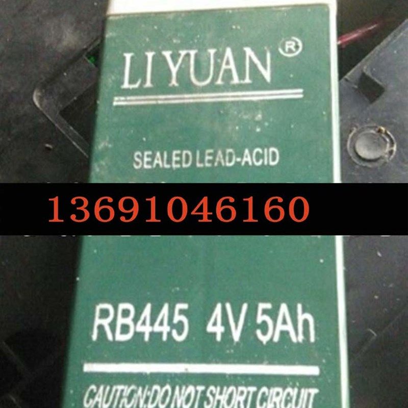 LIYUAN电池RB445 4V5AH计价台秤用专用电瓶电子秤电池包邮4V4AH