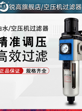 空压机气源处理器G/A/B/SFR/2/3/4000AW气动油水分离过滤器调压阀