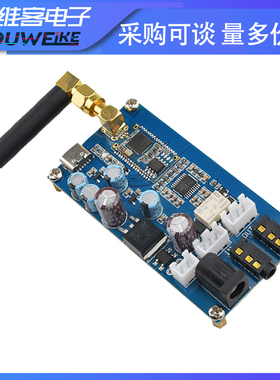 蓝牙解码板5.0无损DC6-20V  PCM5102接收板改装功放音响DIY零噪音