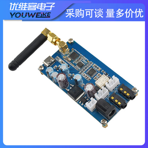 蓝牙解码板5.0无损DC6-20V  PCM5102接收板改装功放音响DIY零噪音