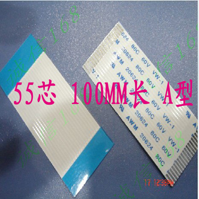 58P60P64P68P80P FFC软排线0.5间距同向/反向AWM 20624/20798 80C
