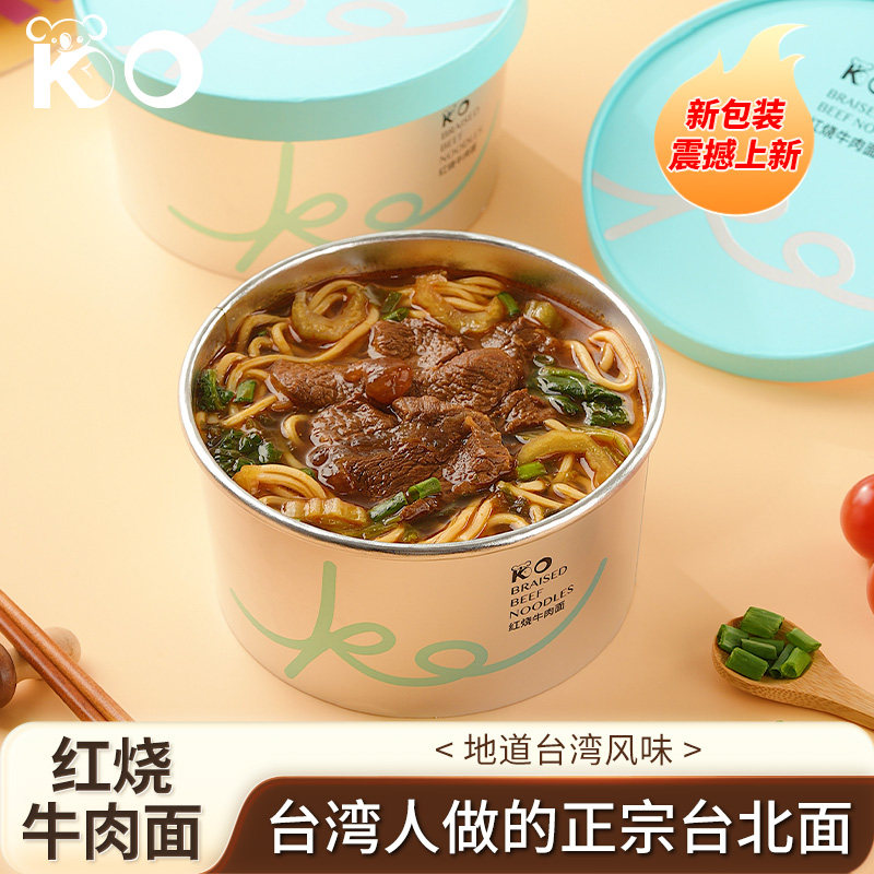 夜宵速选！KO 正宗台湾经典红烧牛肉面，桶装非油炸冲泡速食即享