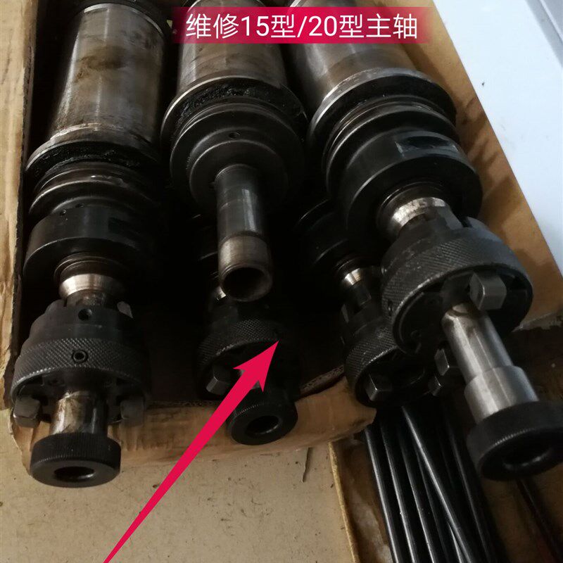 自动车床配件 修主轴 维修15型 20型主轴