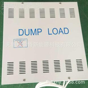 控制器3kw 120VWWS30 5kVw 240V卸荷器 1w0k 风力发外电机