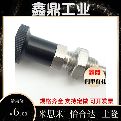 PXAN10L分度销PXAT12/PXAF8/C-PXKN5/PXKT16/PXKF10/PXYAN6/PXYAT