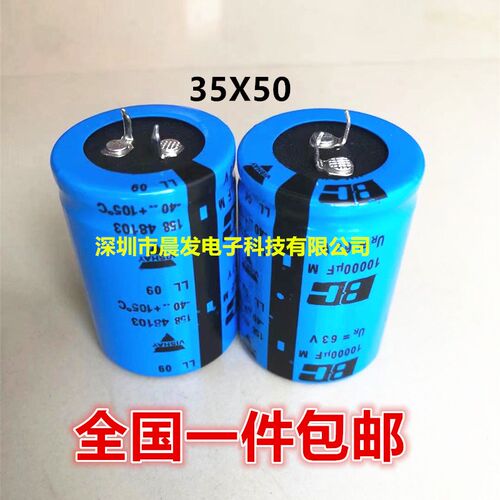 全新进口荷兰BC 63V10000UF功放音频滤波电容器40V50V22000UF