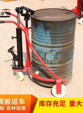 铁塑两手动液压动搬运叉车350SRMk咬g脚踏式嘴搬运车手油桶搬用运