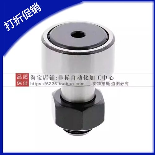 不锈钢CFFAS凸轮轴承随动器 CFFA3-10 4-12 5-13 6-16 8-19 10-22